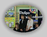 IMG_2351 * 1024 x 768 * (357KB)