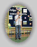 IMG_2389 * 768 x 1024 * (350KB)